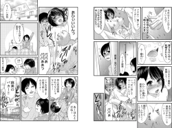 Page 15 of Otoko no 1 oku 3000-bai kimochi ī! !+