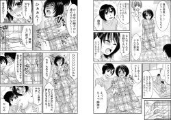 Page 4 of Otoko no 1 oku 3000-bai kimochi ī! !+