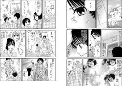 Page 5 of Otoko no 1 oku 3000-bai kimochi ī! !+