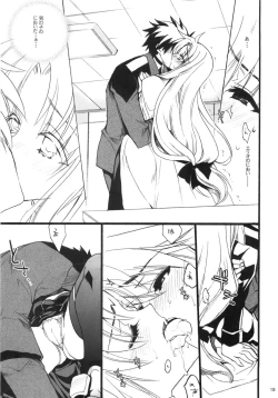 Page 18 of Sweet Home 2