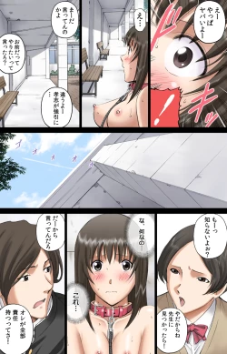 Page 27 of Roshutsu Otome Voice comic "Kounai Zenra wa Kousoku Ihan"