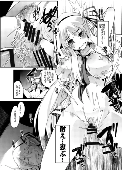 Page 8 of Kunoichi Ninpouchou