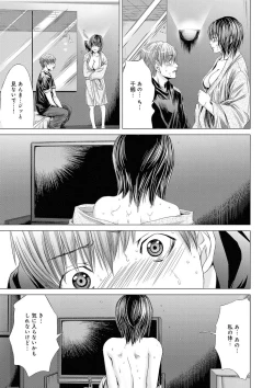 Page 18 of Canopri Comic 2011-08 Vol.10