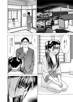 Page 191 of Canopri Comic 2011-08 Vol.10