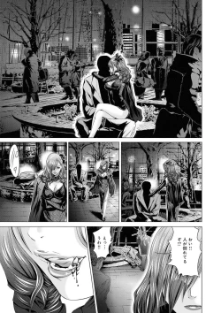 Page 26 of Canopri Comic 2011-08 Vol.10