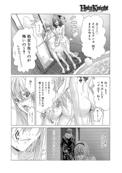 Page 35 of Canopri Comic 2011-08 Vol.10