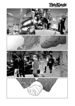 Page 41 of Canopri Comic 2011-08 Vol.10