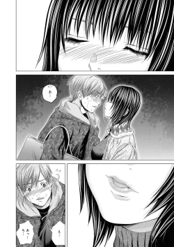 Page 45 of Canopri Comic 2011-08 Vol.10