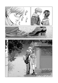 Page 46 of Canopri Comic 2011-08 Vol.10