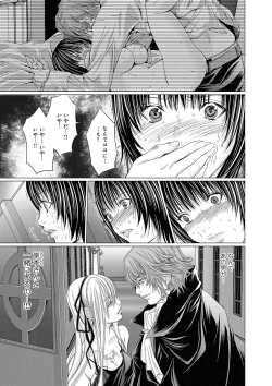 Page 52 of Canopri Comic 2011-08 Vol.10