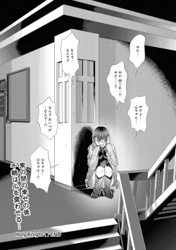 Page 53 of Canopri Comic 2011-08 Vol.10