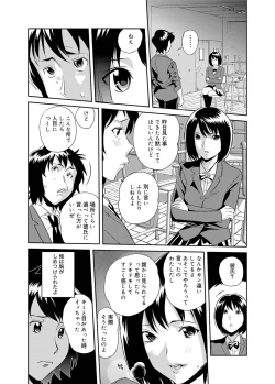 Page 108 of Canopri Comic 2011-09 Vol.11