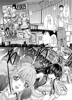 Page 10 of Canopri Comic 2011-09 Vol.11