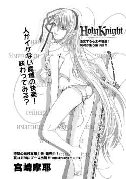 Page 158 of Canopri Comic 2011-09 Vol.11