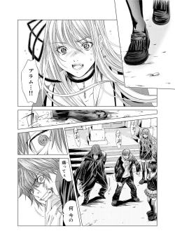 Page 173 of Canopri Comic 2011-09 Vol.11