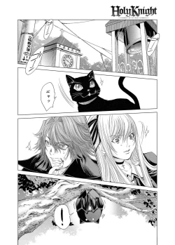 Page 175 of Canopri Comic 2011-09 Vol.11