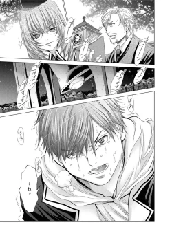 Page 176 of Canopri Comic 2011-09 Vol.11