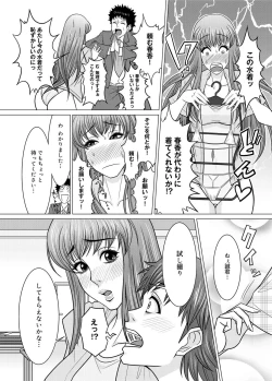 Page 183 of Canopri Comic 2011-09 Vol.11