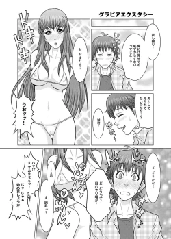 Page 184 of Canopri Comic 2011-09 Vol.11