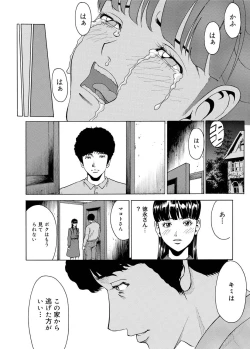 Page 219 of Canopri Comic 2011-09 Vol.11