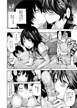 Page 37 of Canopri Comic 2011-09 Vol.11