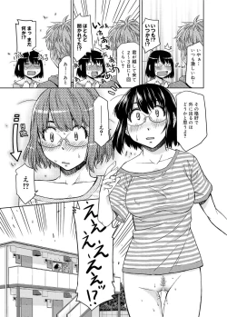 Page 66 of Canopri Comic 2011-09 Vol.11