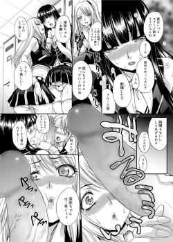 Page 31 of Canopri Comic 2011-10 Vol.12