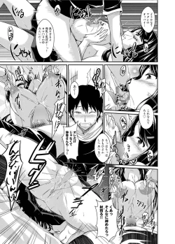 Page 52 of Canopri Comic 2011-10 Vol.12