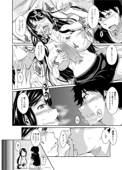 Page 53 of Canopri Comic 2011-10 Vol.12