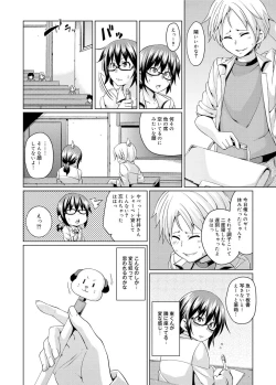 Page 59 of Canopri Comic 2011-10 Vol.12