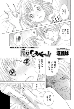 Page 142 of COMIC Penguin Club 2011-12 Vol.304