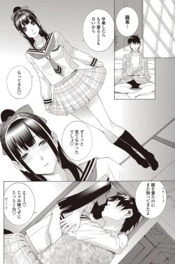 Page 127 of COMIC Penguin Club 2012-01