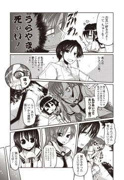 Page 14 of COMIC Penguin Club 2012-01