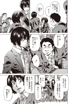 Page 56 of COMIC Penguin Club 2012-01