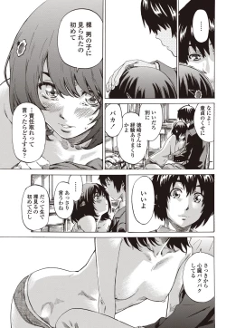 Page 60 of COMIC Penguin Club 2012-01