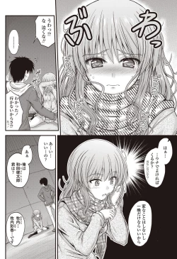 Page 81 of COMIC Penguin Club 2012-01