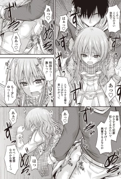 Page 90 of COMIC Penguin Club 2012-01