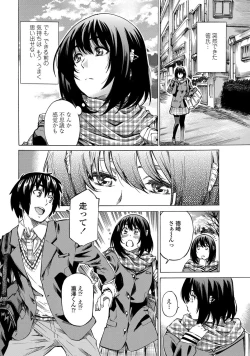 Page 31 of COMIC Penguin Club 2012-02 Vol.306