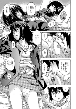 Page 38 of COMIC Penguin Club 2012-02 Vol.306