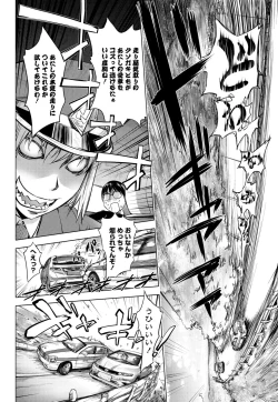 Page 49 of COMIC Penguin Club 2012-02 Vol.306