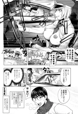 Page 61 of COMIC Penguin Club 2012-02 Vol.306