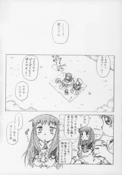 Page 3 of NonPop #07