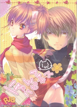 Page 1 of Meow Happiness