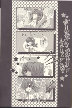 Page 3 of Meow Happiness