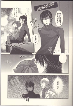 Page 8 of Meow Happiness