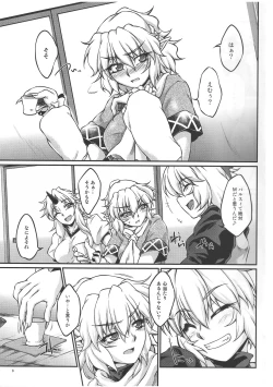 Page 2 of Say the Word