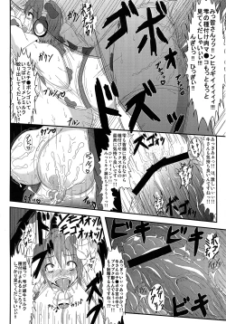 Page 28 of Nikukan Tappuri Shizuku Chan