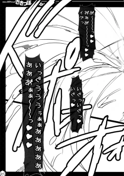 Page 31 of Kawaii Miku-chan no Sakippo o Ijiru dake