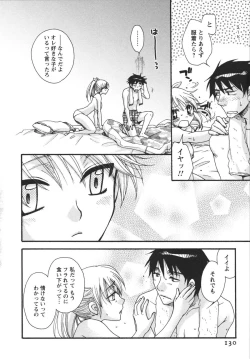 Page 132 of Netsuai Seitokai!