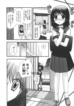 Page 146 of Netsuai Seitokai!